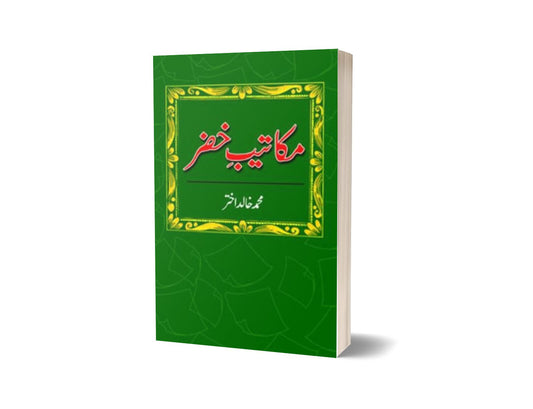 Makateeb E Khizr By Muhammad Khalid Akhtar-Books-Maktaba Sultan e Alamgir