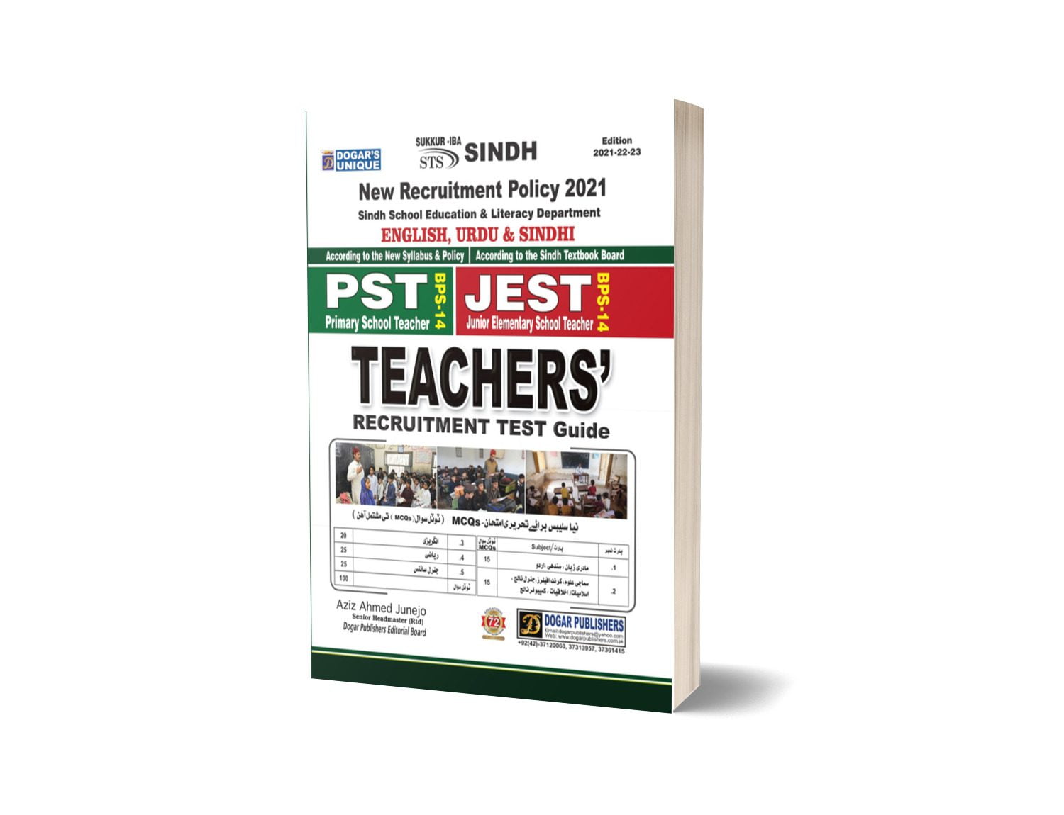 TEACHERS’ RECRUITMENT TEST GUDIE (PST/JEST)-Books-Maktaba Sultan e Alamgir