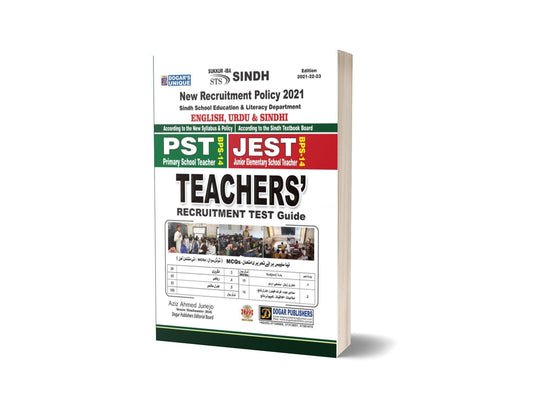 TEACHERS’ RECRUITMENT TEST GUDIE (PST/JEST)-Books-Maktaba Sultan e Alamgir