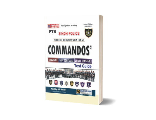 SINDH POLICE COMMANDOS’ For Entry Test Books-Guide-Books-Maktaba Sultan e Alamgir