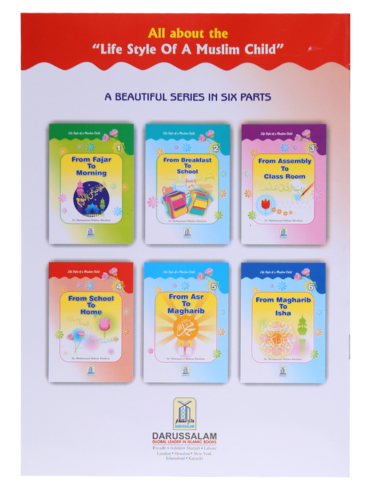 Life Style of Muslim Child (1/6)-Books-Maktaba Sultan e Alamgir