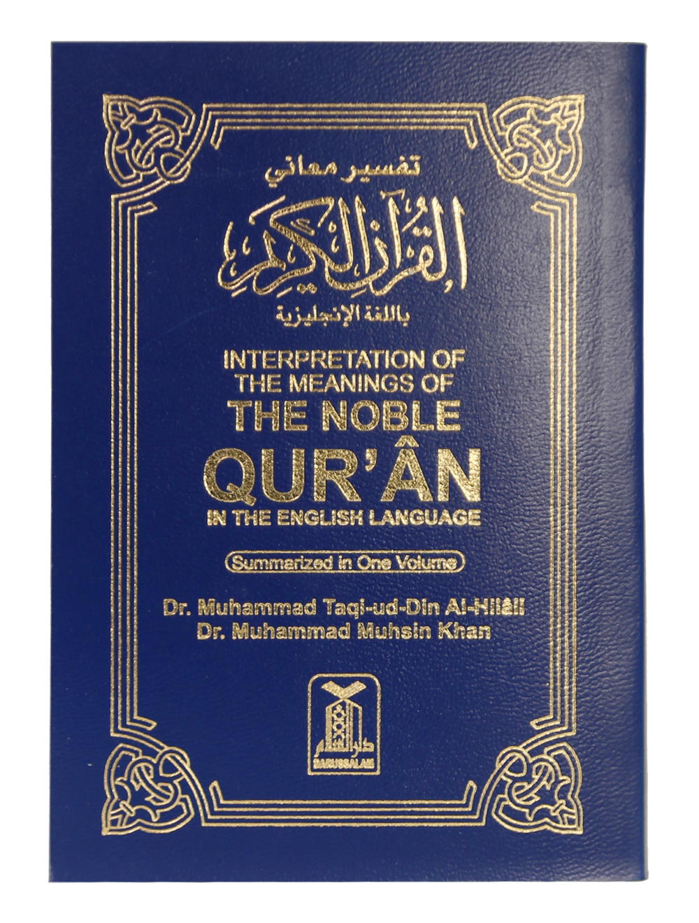 The Noble Quran (Soft Cover) 8×12 (Pocket Size)-Books-Maktaba Sultan e Alamgir