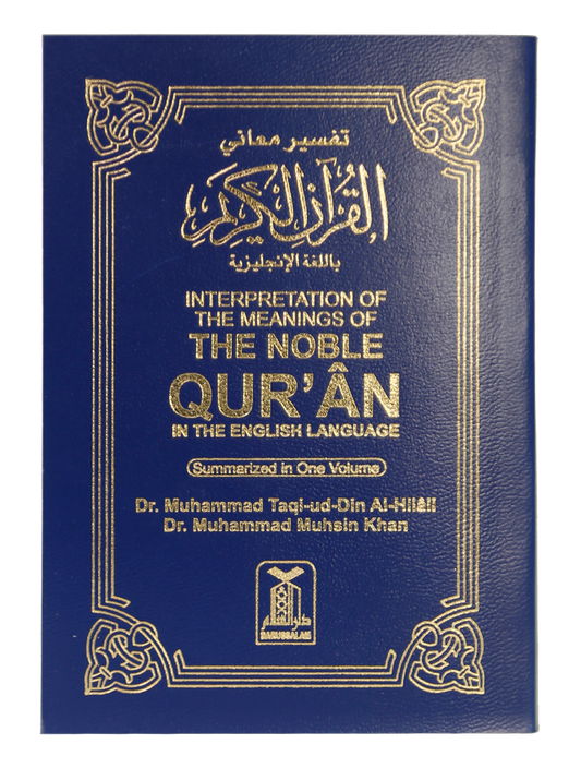The Noble Quran (Soft Cover) 8×12 (Pocket Size)-Books-Maktaba Sultan e Alamgir