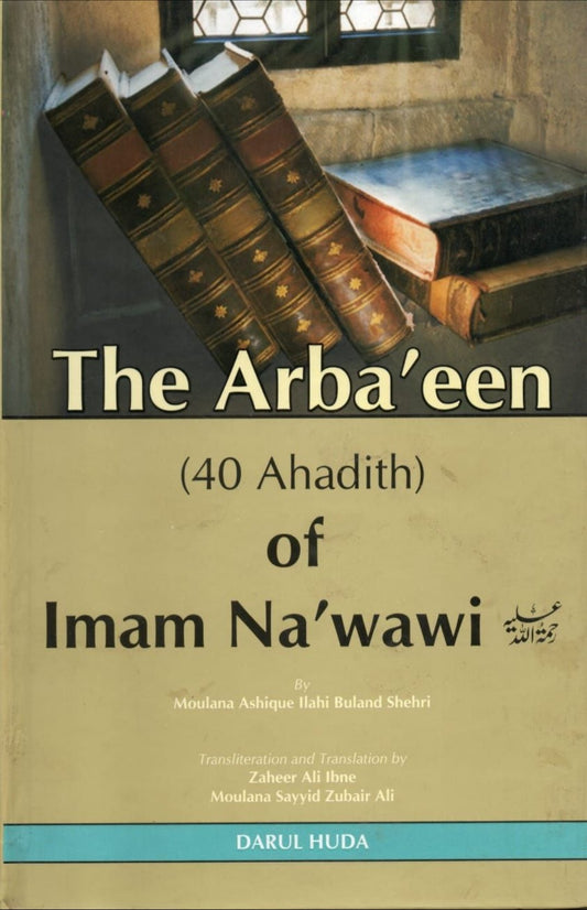 The Arba&#8217;een 40 Ahadith-Books-Maktaba Sultan e Alamgir