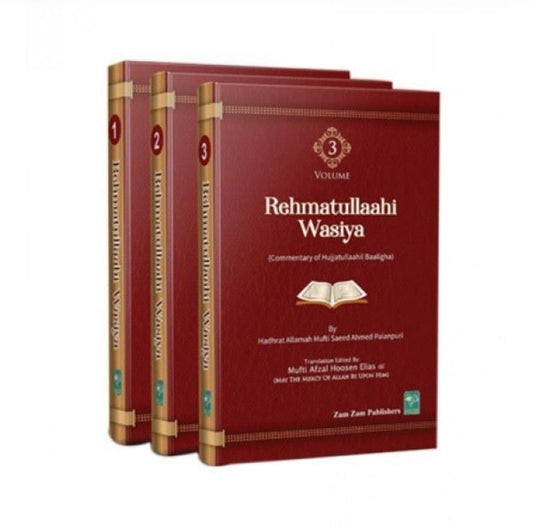 Rehmat ullah il Wasi&#8217;ah 3-VOL-Books-Maktaba Sultan e Alamgir