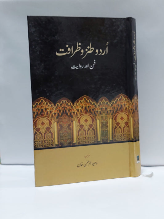 Urdu tanz o Zarafat &#8211;-Books-Maktaba Sultan e Alamgir