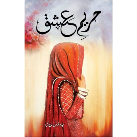 HAREEM E ISHQ- ???? ???-Books-Maktaba Sultan e Alamgir