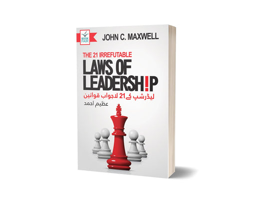 21 Laws Of Leadership For Novels By John C. Maxwell &#8211; Book Fair-Books-Maktaba Sultan e Alamgir