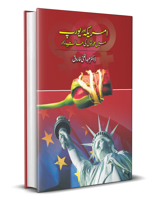 America Aur Europe Main Auraton Ki Halat e Zar &#8211;-Books-Maktaba Sultan e Alamgir