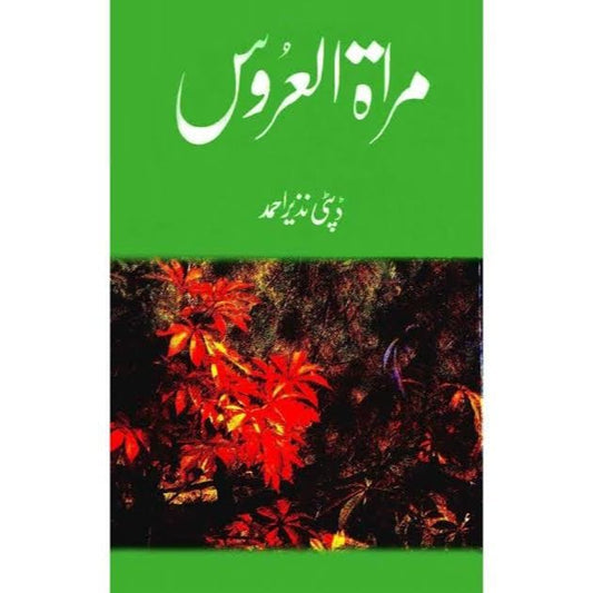 MIRAT UL UROOS-Books-Maktaba Sultan e Alamgir