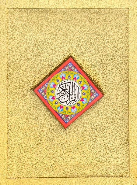 256/SG- Holy Quran Sindhi-Books-Maktaba Sultan e Alamgir