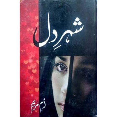 SHEHER E DIL-Books-Maktaba Sultan e Alamgir