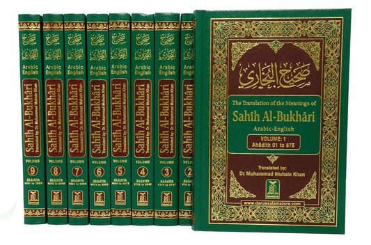 Sahih Al-Bukhari (9 Vol. Set) - English-Books-Maktaba Sultan e Alamgir