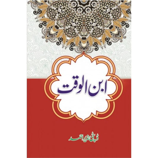 IBN UL WAQT- ??? ?????-Books-Maktaba Sultan e Alamgir