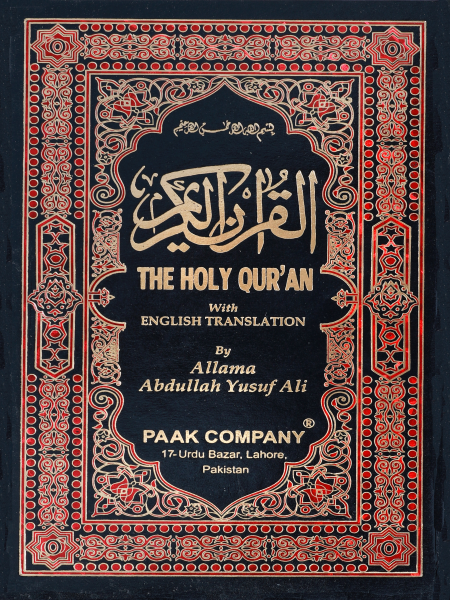 311/W Holy Quran Translated-Books-Maktaba Sultan e Alamgir