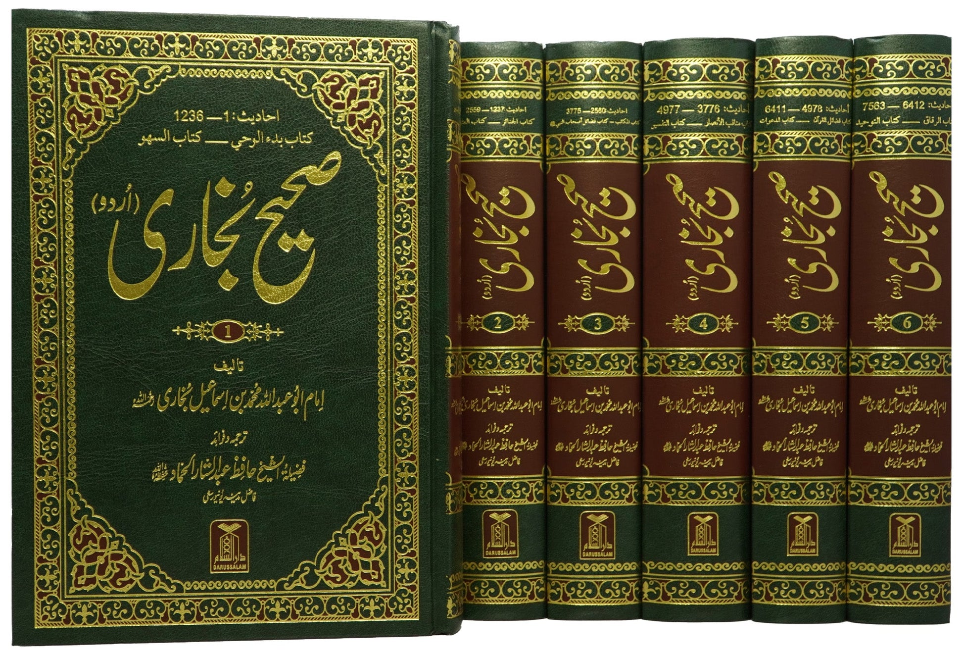 Sahih Al-Bukhari (6 Vol. Set)-Books-Maktaba Sultan e Alamgir