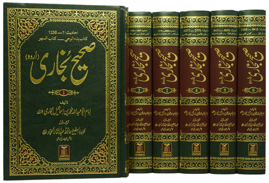 Sahih Al-Bukhari (6 Vol. Set)-Books-Maktaba Sultan e Alamgir