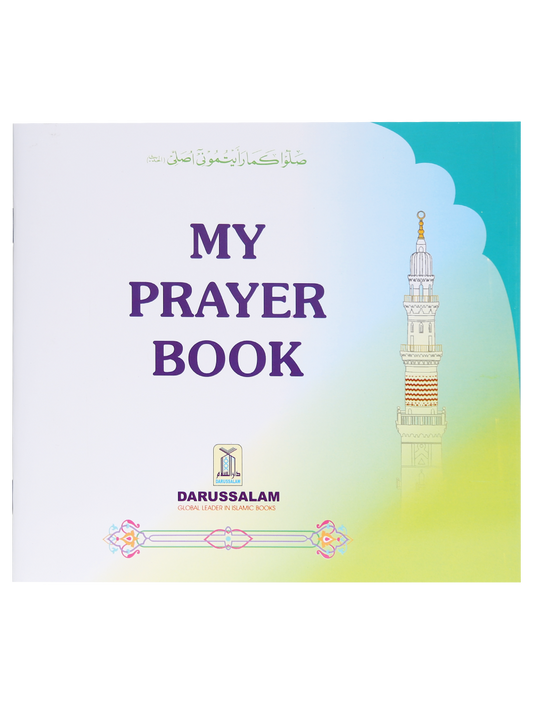 My Prayer Book-Books-Maktaba Sultan e Alamgir
