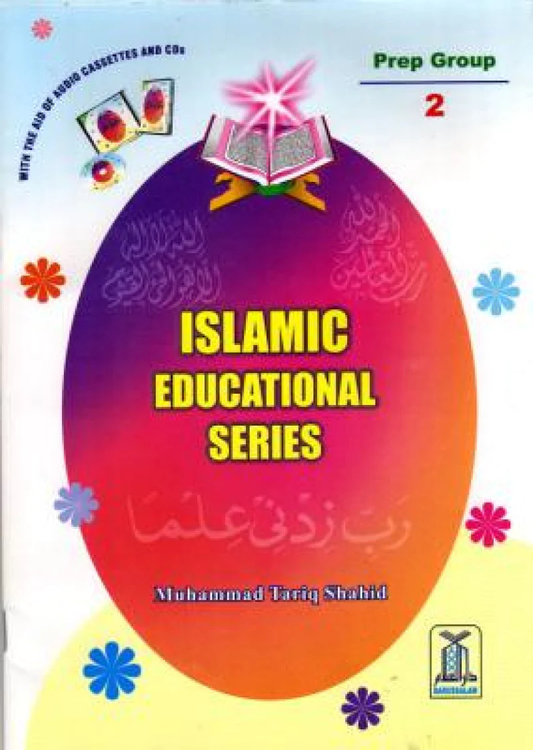 Islamic Education Series (Part 2)-Books-Maktaba Sultan e Alamgir