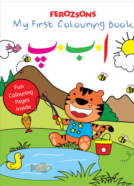 My First Colouring Book Alif Bay Pay-Books-Maktaba Sultan e Alamgir