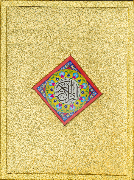 40/SG Holy Quran Translated-Books-Maktaba Sultan e Alamgir