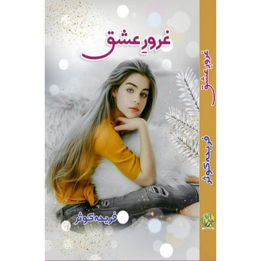 GHAROR E ISHQ-Books-Maktaba Sultan e Alamgir