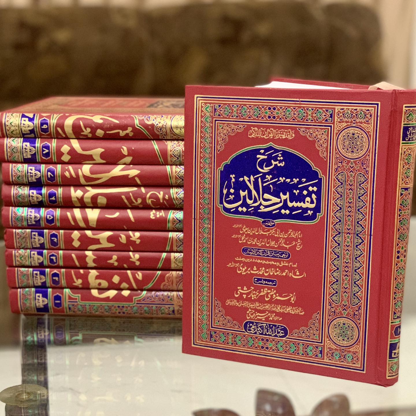 Tafseer-a-Jalalain(9-Vol)