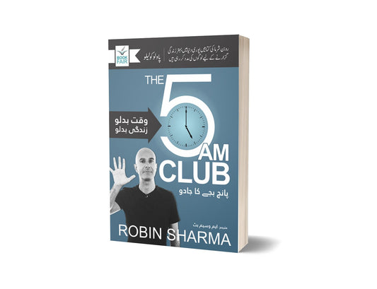 5 Am Club For Novels By Robin Sharma &#8211; Book Fair-Books-Maktaba Sultan e Alamgir