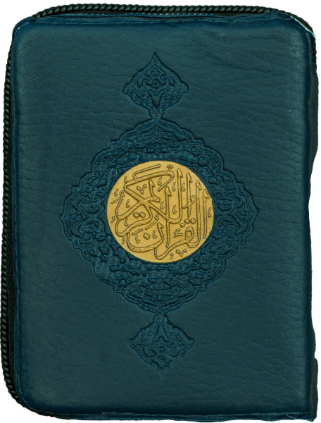 59 Pocket Hamail Shareef Hazfi-Books-Maktaba Sultan e Alamgir