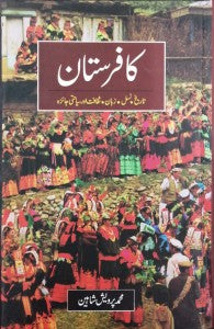 Kafiristan