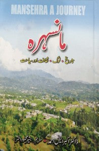 Mansehra