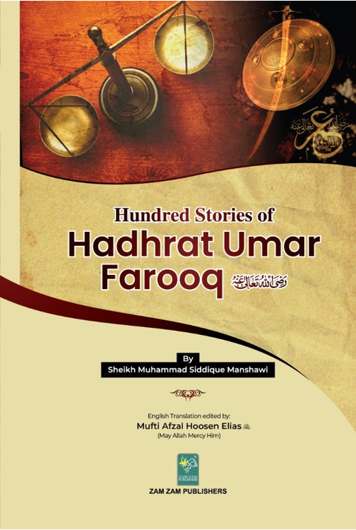 100 Stories Of Hadhrat Umar-Books-Maktaba Sultan e Alamgir