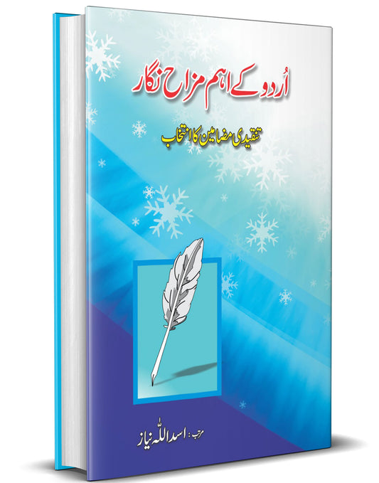 Urdu Ke Aham Mazah Nigar -Books-Maktaba Sultan e Alamgir