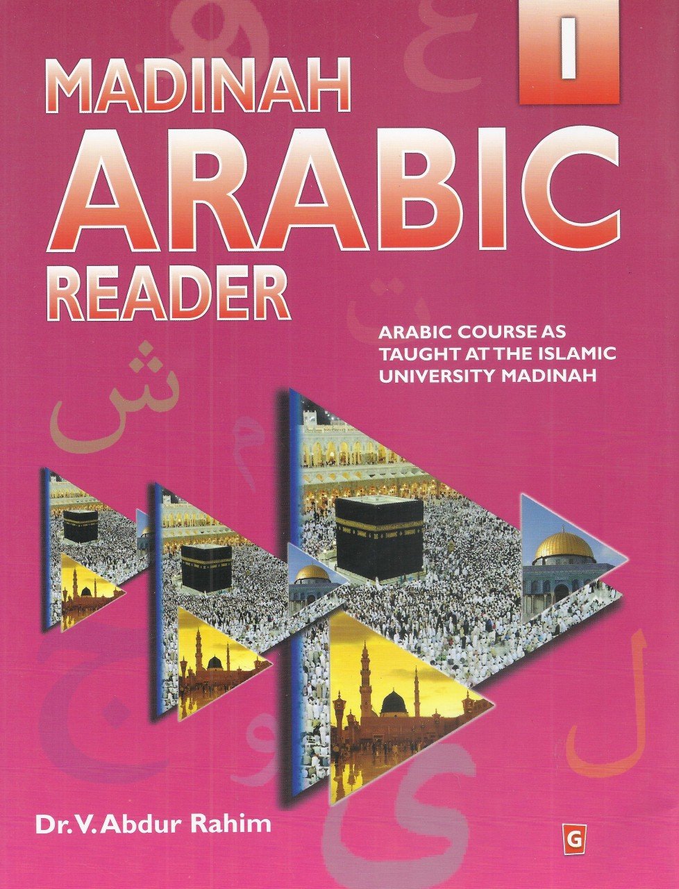 Madinah Arabic Reader 1-Books-Maktaba Sultan e Alamgir