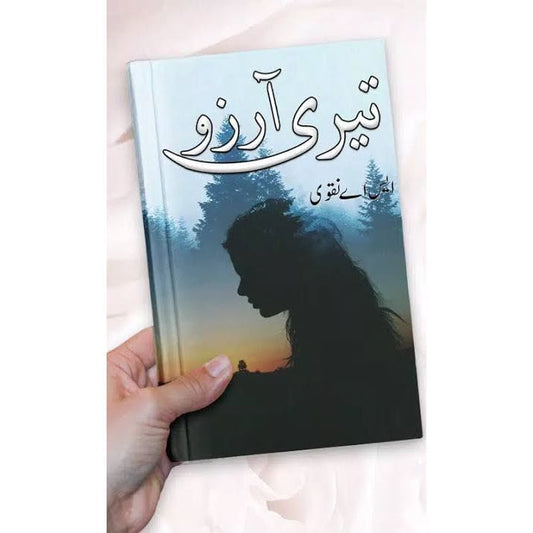 TERI ARZOO-Books-Maktaba Sultan e Alamgir