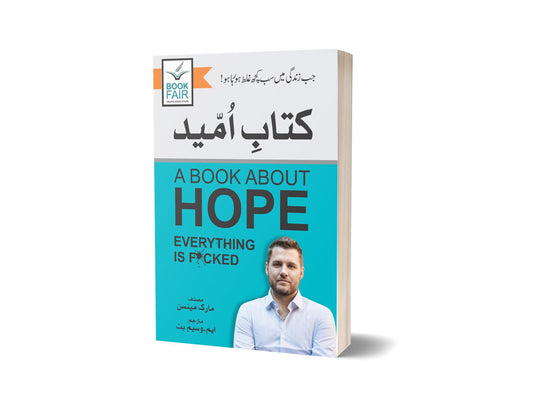 A Book About Hope For Novels By Mark Manson &#8211; Book Fair-Books-Maktaba Sultan e Alamgir