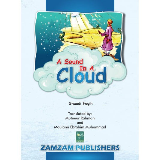 A Sound In A Cloud-Books-Maktaba Sultan e Alamgir