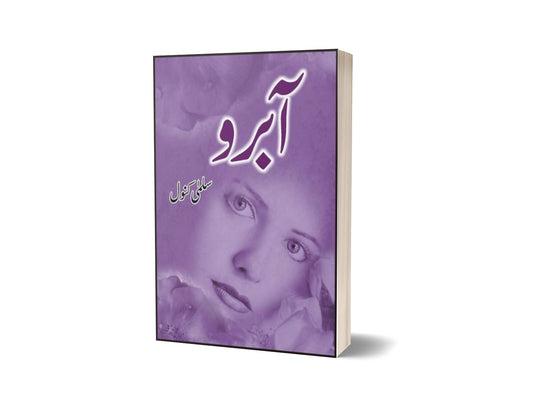 Aabroo By Salma Kanwal-Books-Maktaba Sultan e Alamgir