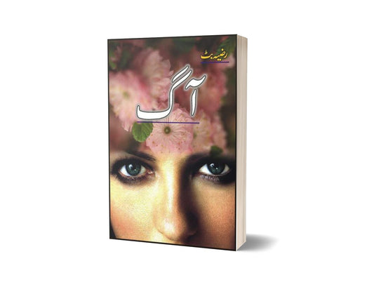 Aag By Razia Butt-Books-Maktaba Sultan e Alamgir