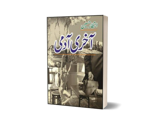 Aakhri Aadmi By Intizar Hussain-Books-Maktaba Sultan e Alamgir