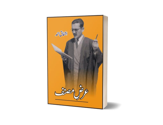 Aarz-E-Musannif By Ashfaq Ahmad-Books-Maktaba Sultan e Alamgir