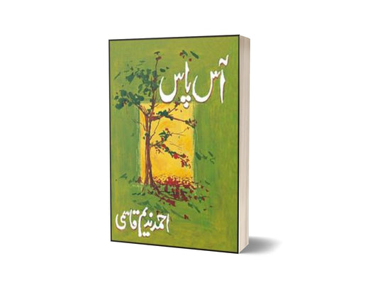 Aass Paass By Ahmad Nadeem Qasmi-Books-Maktaba Sultan e Alamgir