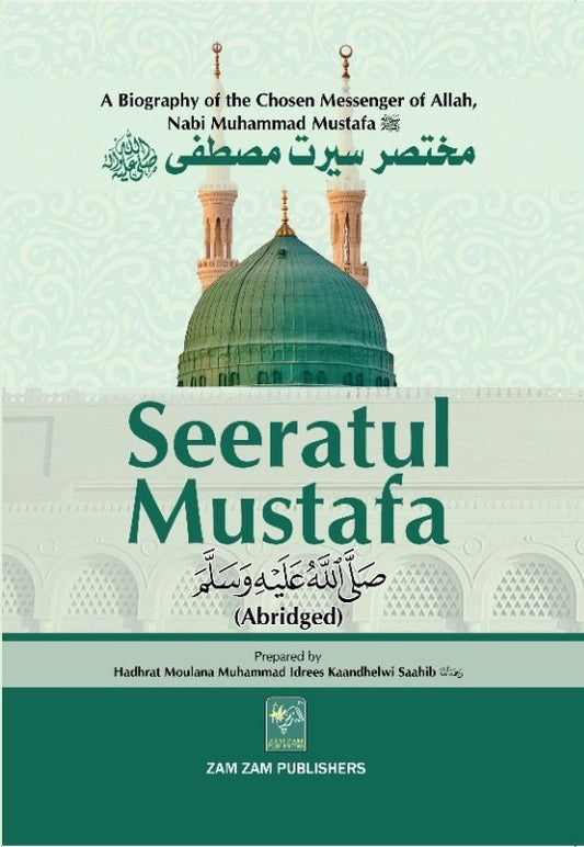 Abridged Seeratul Mustafa-Books-Maktaba Sultan e Alamgir