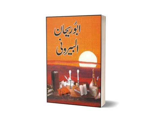 Abu Rehan Alberuni By Idara-Books-Maktaba Sultan e Alamgir