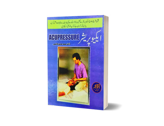 Acupressure By Siddiq Hashmi-Books-Maktaba Sultan e Alamgir
