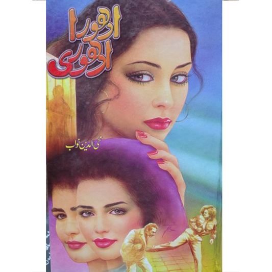 ADHURA ADHURI-Books-Maktaba Sultan e Alamgir