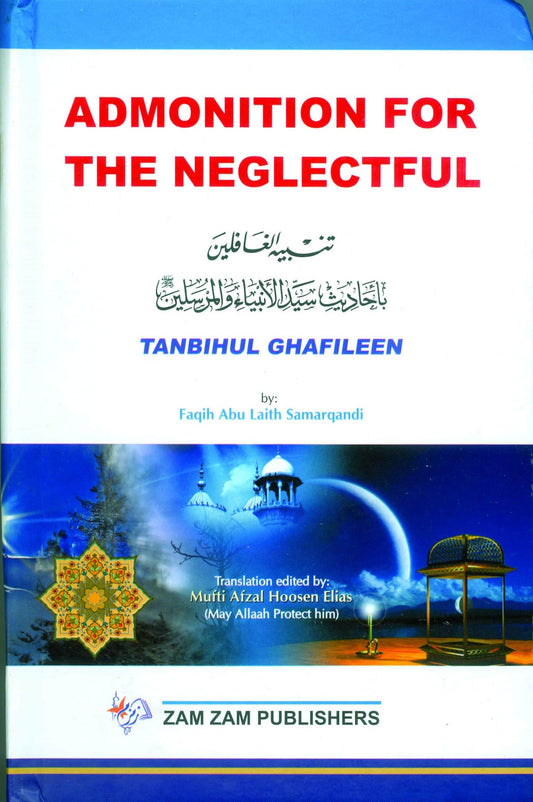 Admonition For The Neglectful-Books-Maktaba Sultan e Alamgir