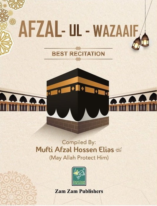Afzal-Ul-Wazaaif-Books-Maktaba Sultan e Alamgir
