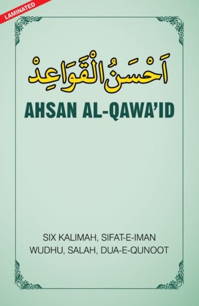 Ahsan Al-Qawa&#8217;id (Laminated)-Books-Maktaba Sultan e Alamgir