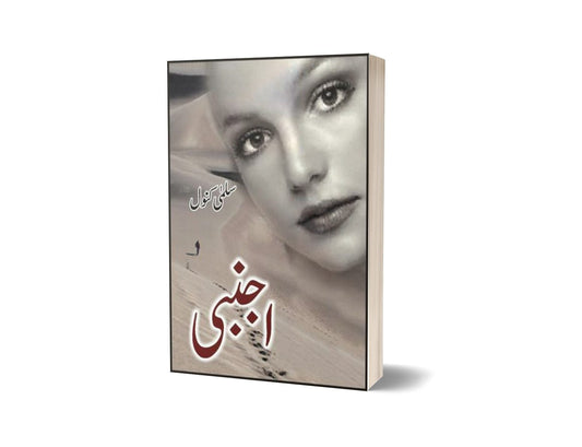 Ajnabee By Salma Kanwal-Books-Maktaba Sultan e Alamgir